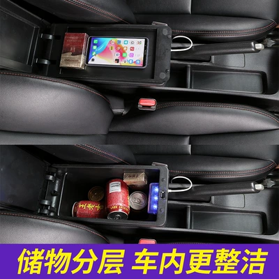Armrest box – Suzuki box