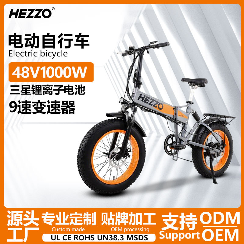 9-Speed Folding Electric Bicycle 48V1000W Electric Power Assist Double Disc Brake Double Hydraulic Aluminum Alloy Mountain Bike