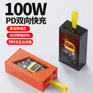 ͸���������b��100W��������늌�60000�����������Ƅ��Դ���l