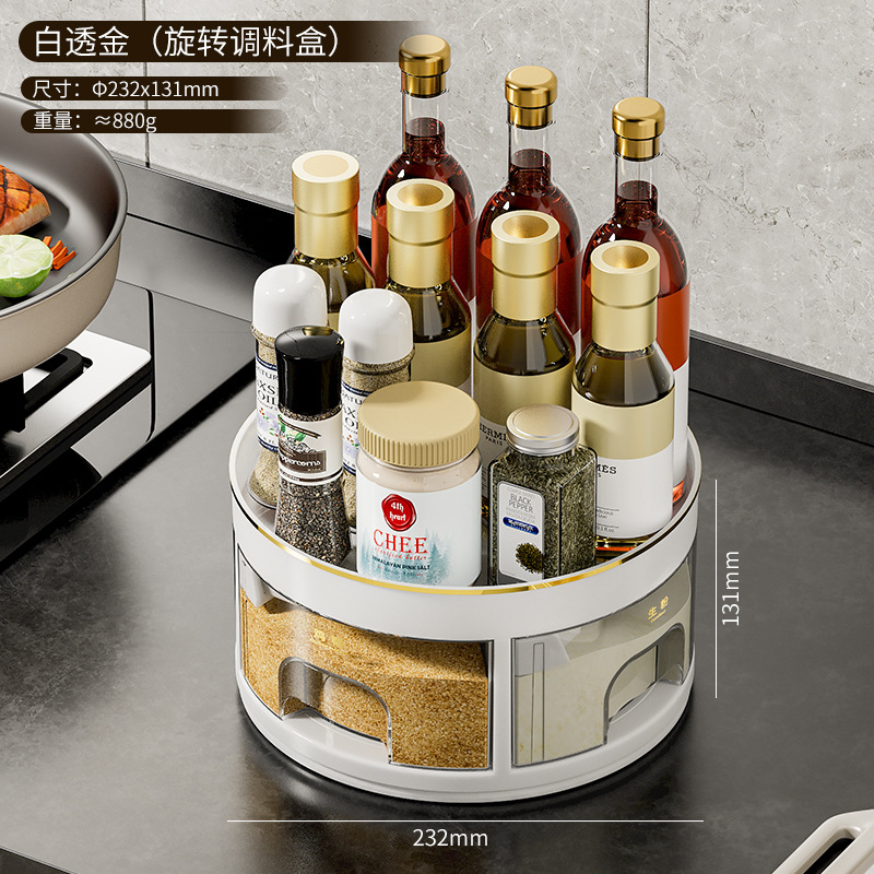 One-piece Drop-shipping Kitchen Seasoning Box One-piece Multi-grid Seasoning Storage Box Countertop Rotating Seasoning Oil Salt Sauce