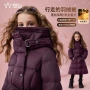 媛媛公主加厚大童女童白鸭绒