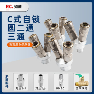 Cʽ���i��ͨ2/4�֌��z��ӽ��^�o���ܷ���ͨ��ӿ��ٽ��^���I����