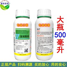 2.7%�������cˮ�������Ӆȏͷ����{�������c С��ֲ�����L�{����