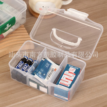 塑料PP透明迷你便携收纳箱 带隔片整理箱 文具首饰药物分类存放盒