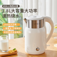 VANLU¿ٺ3041.8L޷ڵԶϵˮƷ