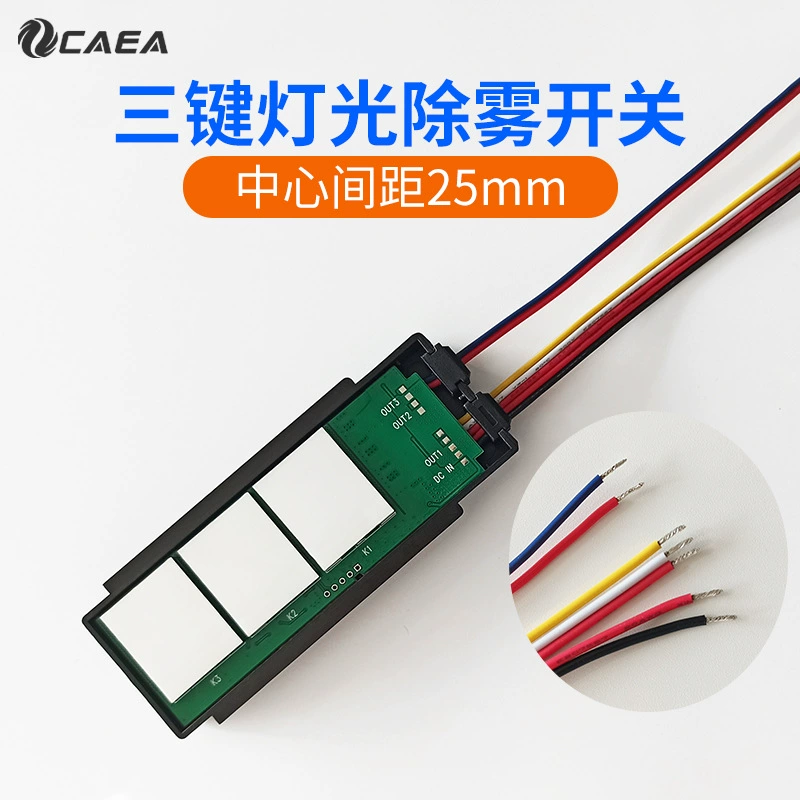 Переключатель датчика зеркала в ванной WS08F3-M6 Трехцветная регулировка яркости с плавным затемнением, сенсорный переключатель датчика запотевания зеркала