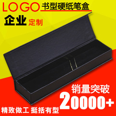 Creative gift flip-top stationery box, black business paper pen box, Korean version wholesale hard paper pen box