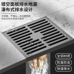 Pure copper anti-odor invisible floor drain for bathroom and balcony, anti-backflow, washing machine full copper large capacity floor drain wholesale