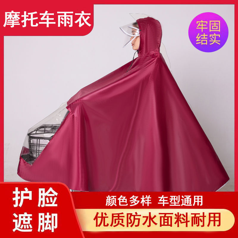 Raincoat, Electric Vehicle, Motorcycle Poncho, Men's and Women's Single Adult Face Mask, Foot Cover, Thickeneded to Prevent Heavy Rain