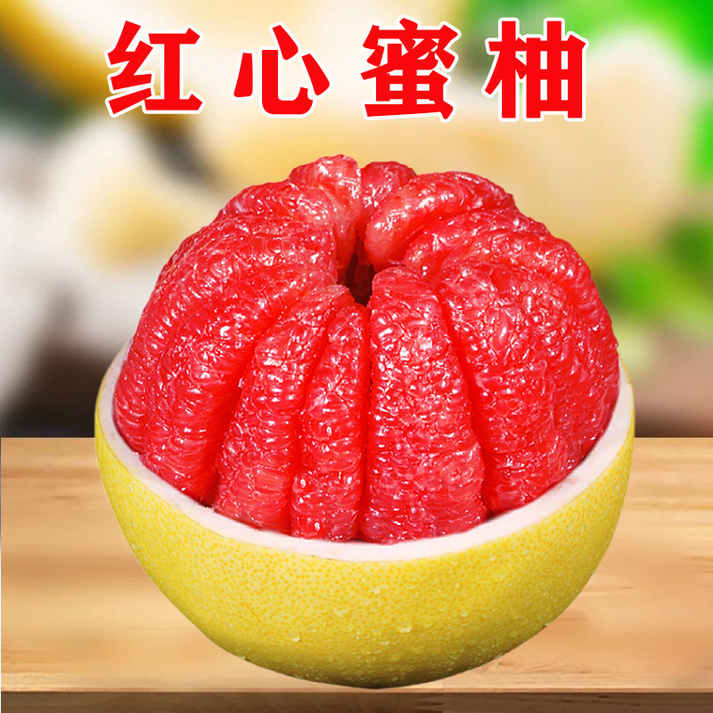 Fujian Guanxi Red-Flesh Honey Pomelo Fresh Seasonal Red Meat Pure Sweet Triple Red Honey Pomelo Direct From Farm Wholesale