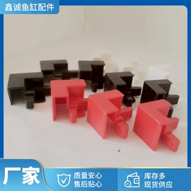 其它水族用品;水族过滤设备;鱼缸