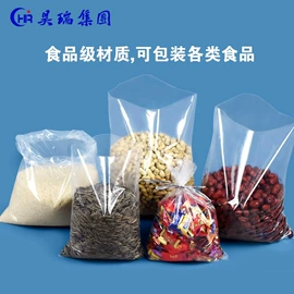 塑料食品袋;其他塑料薄膜;镀铝膜
