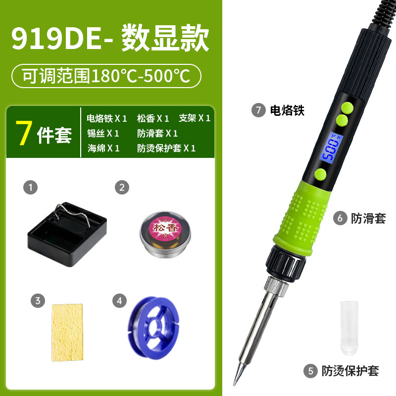 黄花長寿インテリジェント高出力電気はんだごて 90w 温度調節式内部加熱式電気はんだごて 家庭用修理電子工具|undefined