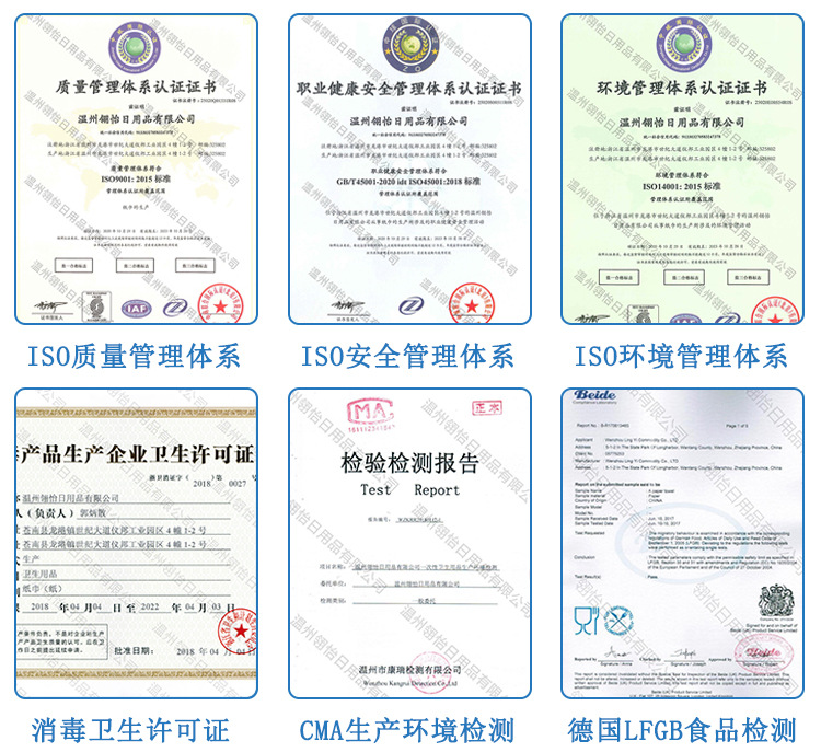 详情页企业店_09