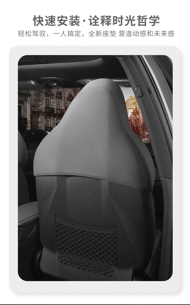 The new special car is suitable for Lynk 010306 saddle cushion suede car cushion four seasons seat cushion cover