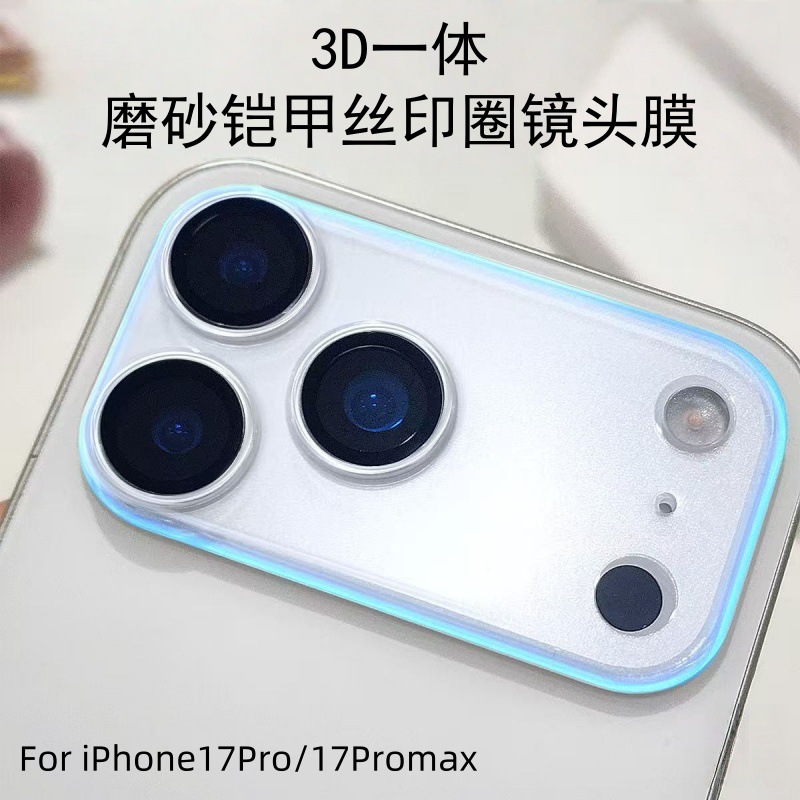 Aplicable para iPhone 17 ProMax película de cámara transparente 3D todo en uno aire polirido armadura película de lente de impresión de pantalla anillo