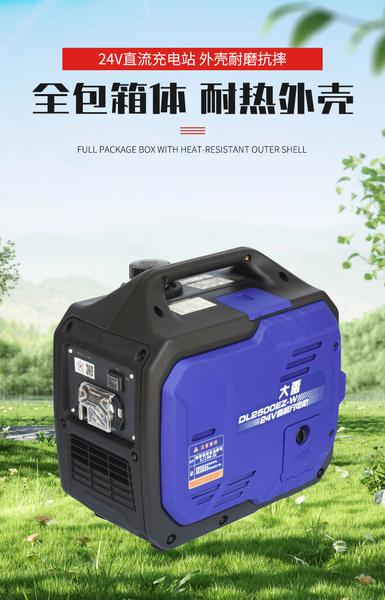 Portable Gasoline Generator Set for Home Use, Mini Silent Inverter 24V Rv Generator, Direct Current 24V Rv Generator