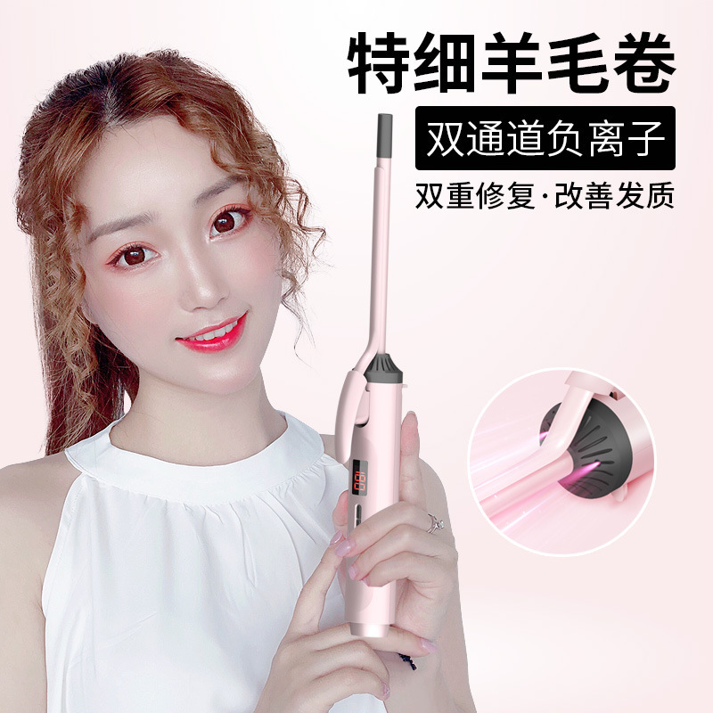 Wool roll hair curler fan small bangs small roll small size 9 mm3 male thin Teddy electric ironing short hair artifact lazy female