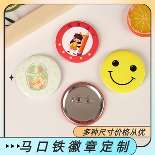 双闪吧唧动漫马口铁徽章周边卡通胸针勋章奖励胸章纪念章来图定做