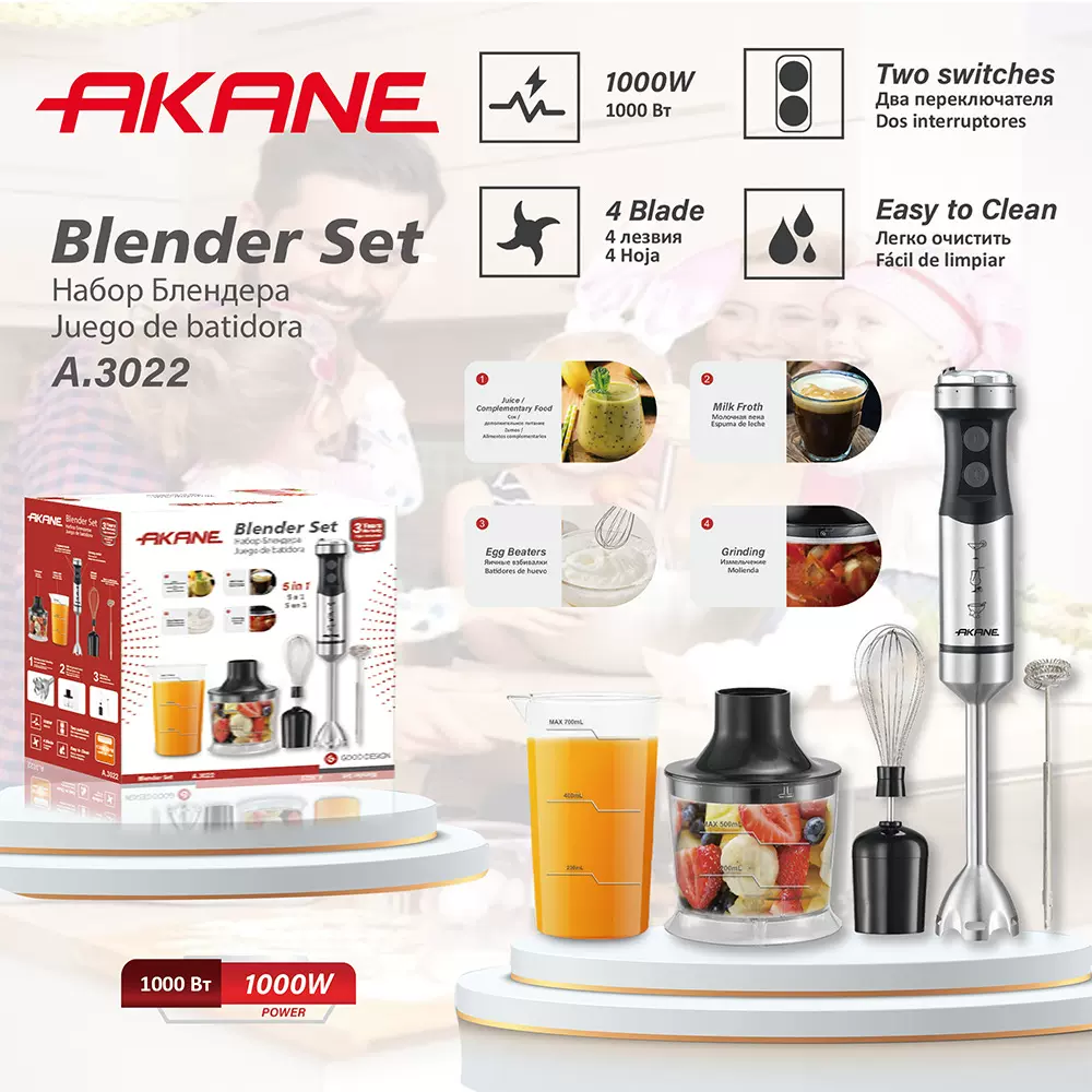 五合一多功能厨房手持料理棒婴儿辅食电动搅拌棒奶榨汁绞肉机