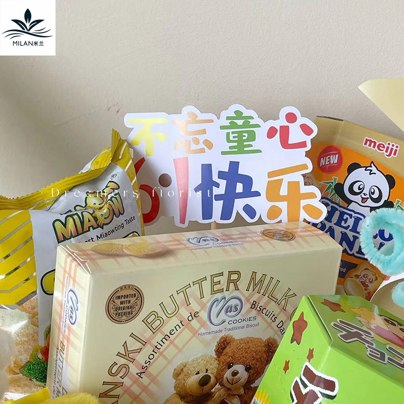 Tarjeta de felicitación de dibujos animados del Día de los niños DIY flores merienda ramo material de embalaje tarjeta de regalo etiqueta