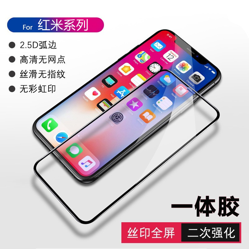 Redmi Note17Pro Tempered Film K90 Mobile Phone Film Turbo5Max Glass Film Suitable for K80Pro Black Edge Film