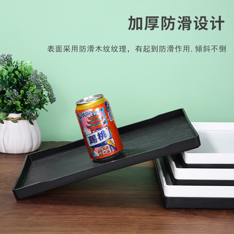 Rectangular PP Tray Plastic Plate Hotel Room Water Cup Storage Plate Toilet Restaurant Hotel Tray