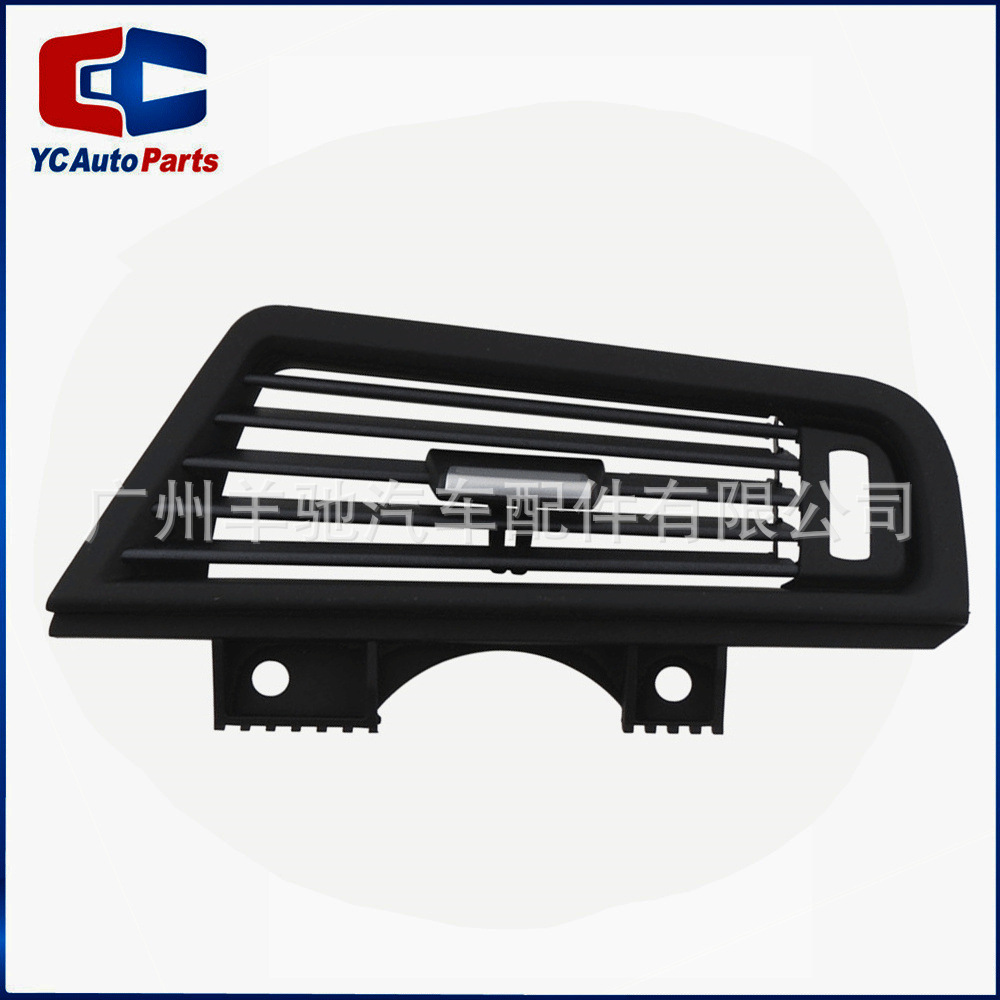 64229166884 rejilla de ventilación de salida de aire acondicionado para BMW Serie 5 F10 F11 F18