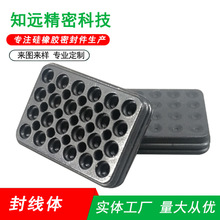 定制防火阻燃硅胶封线体  电器线束连接器密封件硅胶防尘密封垫