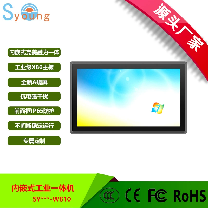 Industrial tablet laptop, thermometer, sensor, 17inch