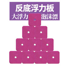 反离底钓鲢鳙浮漂方块浮力板钓鱼浮力球海竿反离底翻板钩离低配件