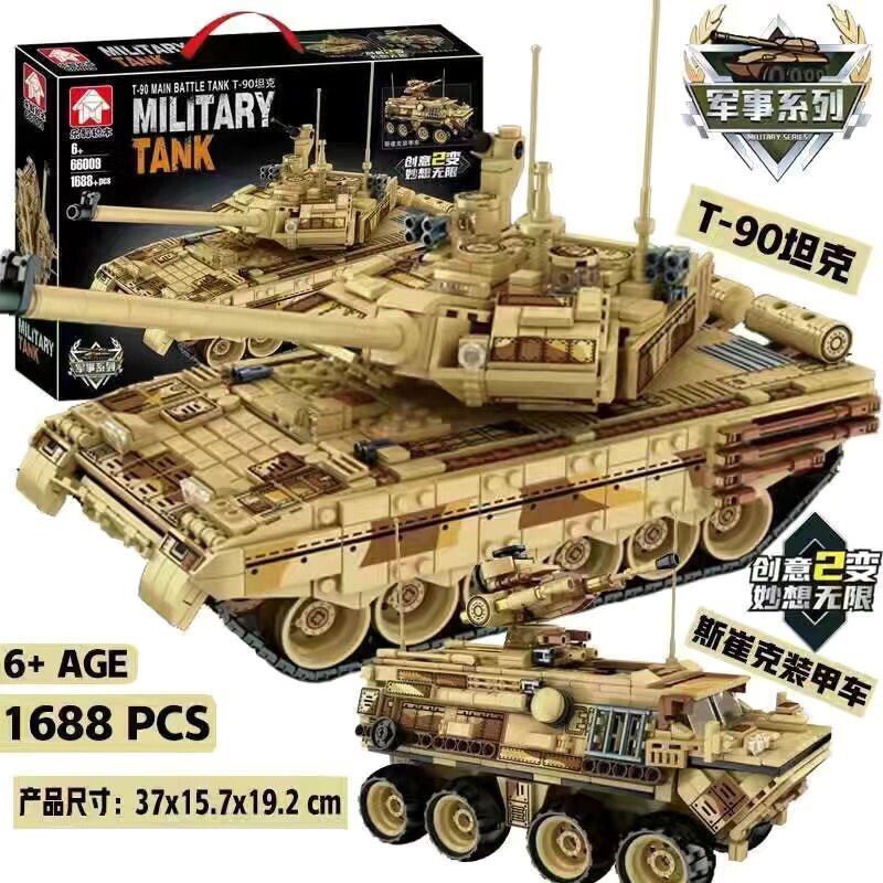Le Yi Building Blocks Large Military Building Block Model T90 Tank Armored Vehicle Small Particle Educational Assembly Toy for Boys