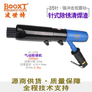 ̨��BOOXTֱ�� BX-35PN����35ᘘ�ʽ��ӳ��P�C��������ɰȥ����