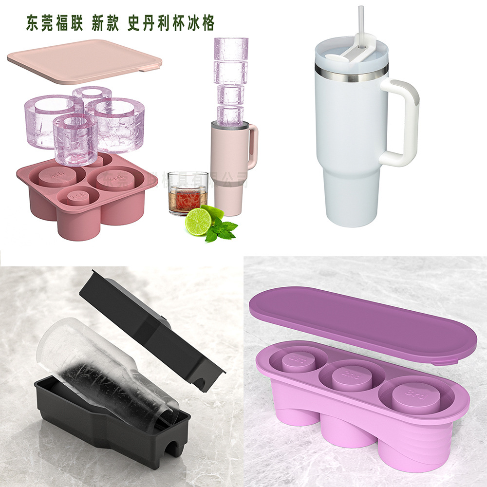 Amazon transfronterizo Stanley cubierta de hielo Stanley Cup cubierta de hielo Stanley Cup cubierta de hielo de silicona