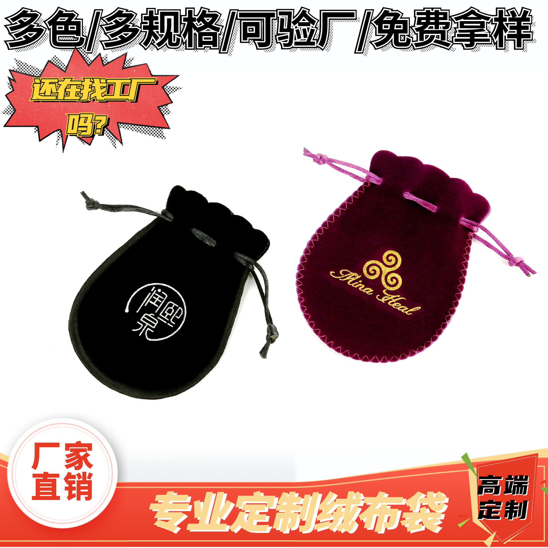 厂家移动电源防水布袋手机充电宝收纳袋包包自拍杆束口绒布袋灰