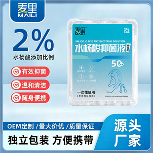 ˮ�����־�Һ�޺�50֧�����bһ���Զ���Ę��Ƥ�w�坍��c�T�ް�