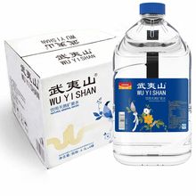 武夷山饮用天然矿泉水4.5L*4桶整箱513ml泡茶水生活用水饮用333ml