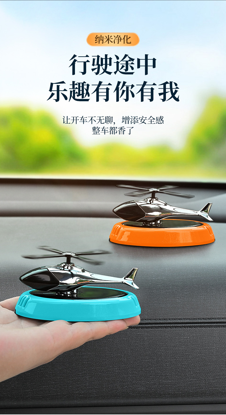 [Cross-Border] New Car-Mounted Solar-Powered Airplane-Shaped Fragrance Diffuser, Car Perfume Holder, Dashboard Decoration, Odor Removal