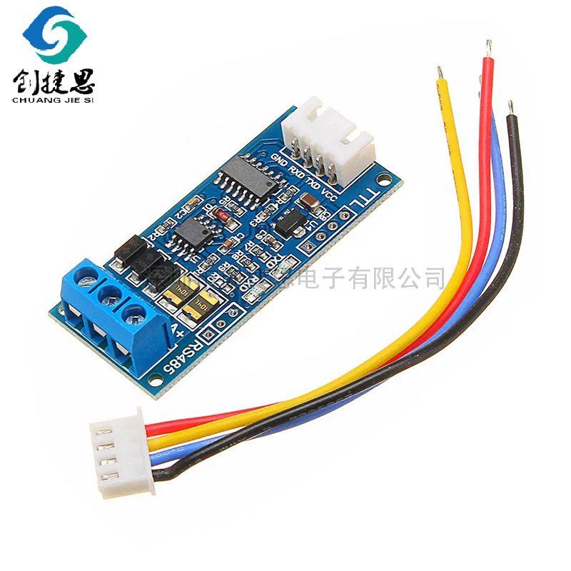 TTL转RS485模块/XY-K485 RS485互转TTL信号单片机串口 宽电压
