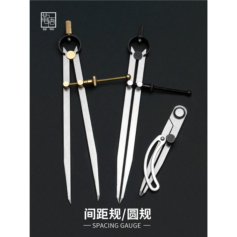 皮革间距规 可调节划线规压边器边线器手工diy皮具工具划规木工业