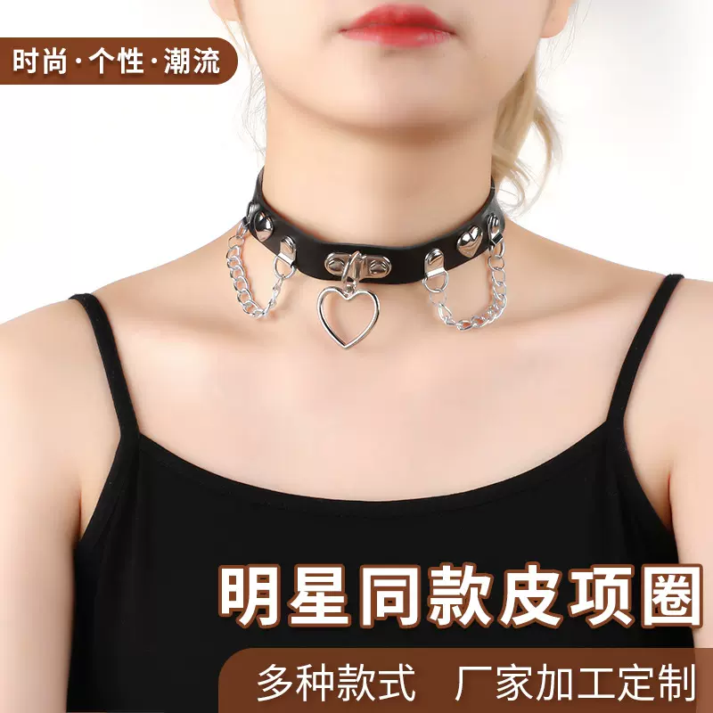 我爱男闺蜜方依依王晓晨同款项链欧美风朋克心形锁皮项圈颈带批发