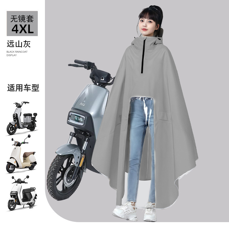 レインコート電気自動車女性用オートバイ新しい全身防雨バッテリーカーライディング特別なレインポンチョ拡大と厚み|undefined