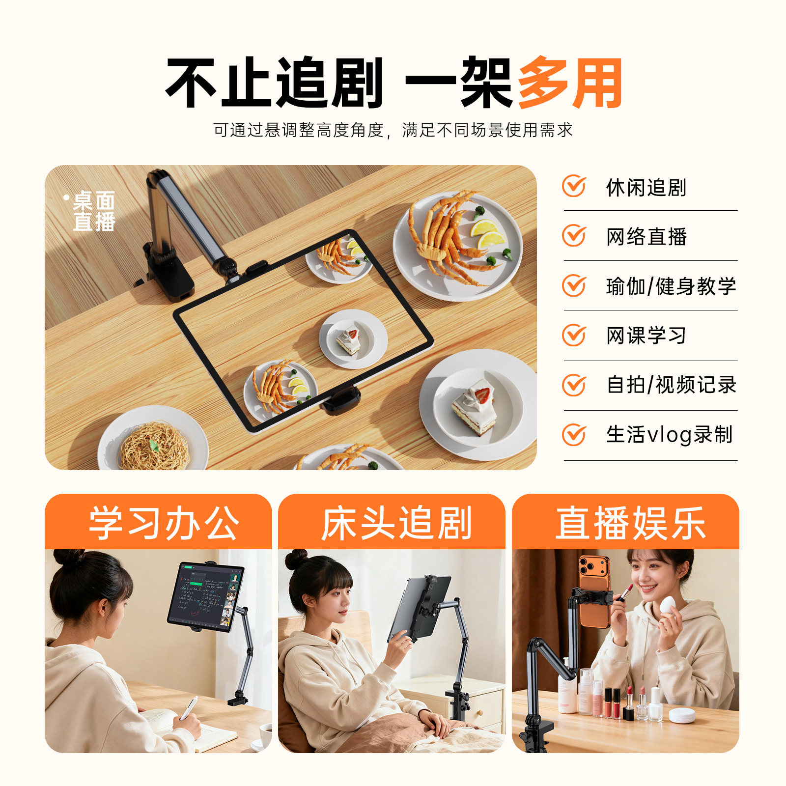 デスクトップ用サスペンションスタンド、金属製スマホホルダー、360度回転、ライブ配信、ベッドサイドでドラマ視聴、磁気吸着式