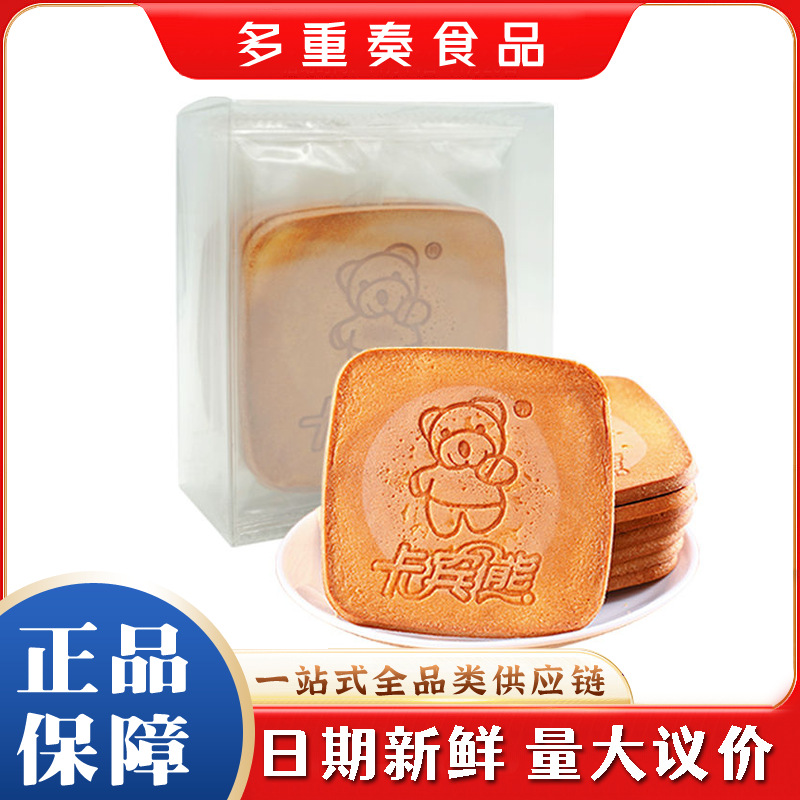 卡宾熊蜜松煎饼120g盒 煎饼早餐香脆饼干整箱办公室休闲零食批发