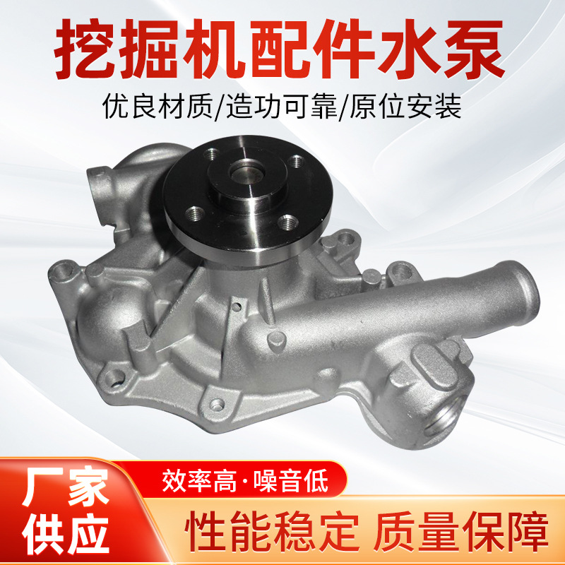 厂家供应  小松 4D95 叉车配件 叉车水泵 6202631200
