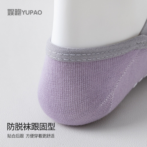 Professional Yoga Socks with Backless Silicone Non-Slip Pilates Fitness Dance Floor Socks for All Seasons and Cross-Border Floor Socks