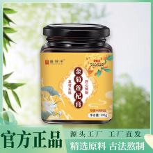 金菊莲杞膏300g/罐 真材食料匠心熬制家中必备 支持一件代发