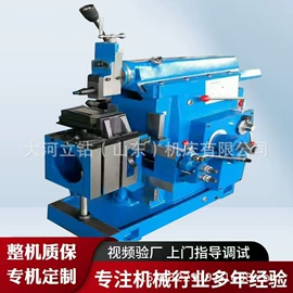 铣床;钻床;刨床、插床