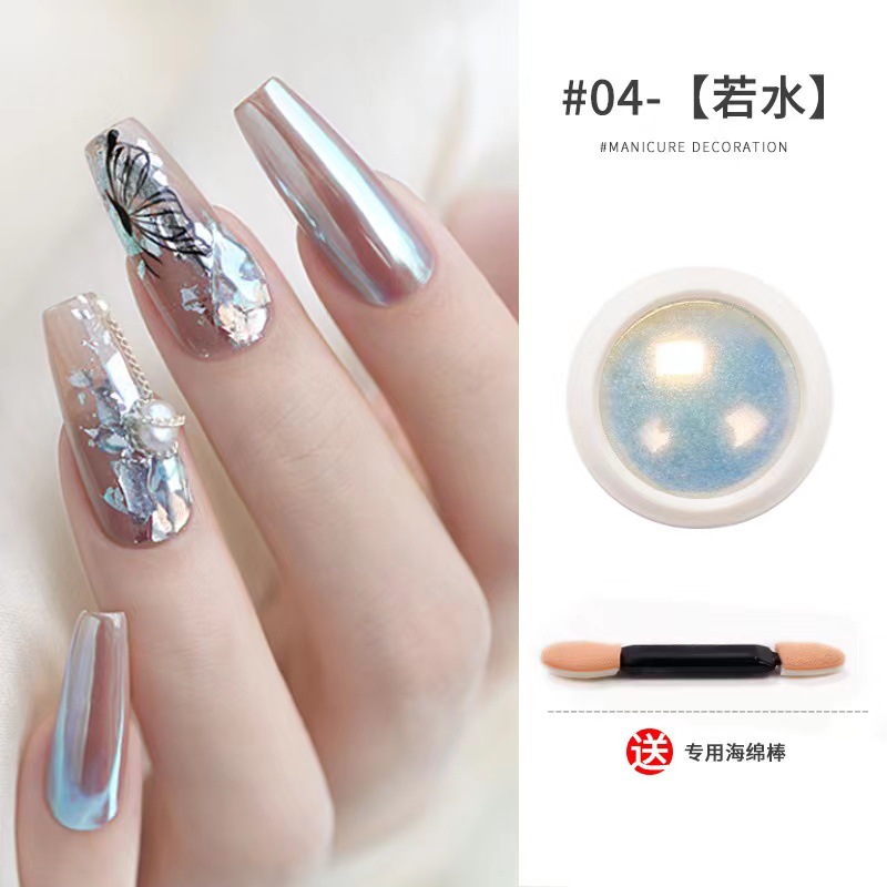 Transfronterizo nueva celebridad en línea sólido Moonlight Aurora polvo Super Flash espejo harina hielo transparente espejo mágico polvo de uñas polarizado brillo polvo