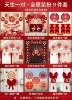 A perfect match❤9-piece set for whole house decoration